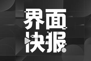 开云平台官方网站下载截图2